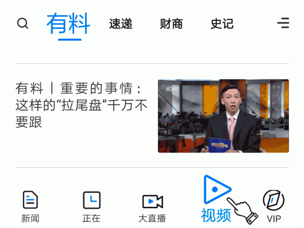 名鼎配资 精选丨张诚：看好内需经济与刚需行业 留出仓位待市场放量时入场