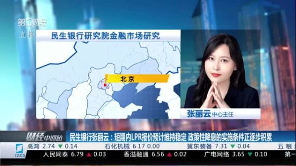 千层金配资 港股小幅反弹 避险情绪会否再次升温？丨港股在线