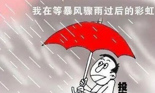 匠心智策 中国股市的“捡便宜”时代：目前拿50万闲钱投资2-3元低价股，无视涨跌持有10年，能赚钱吗？