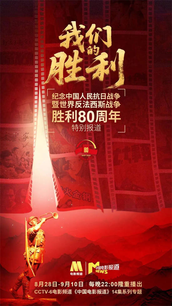 A策略 血火交织历史回响 时代之歌《松花江上》这样诞生