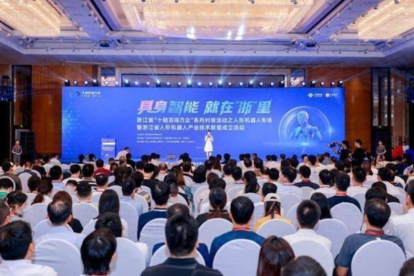 中鼎策略 浙江人形机器人“总动员”40家单位携手攻坚“卡脖子”难题